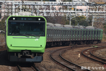 【JR東】E235系トウ39編成使用「東京まるっと山手線」乗車ツアー