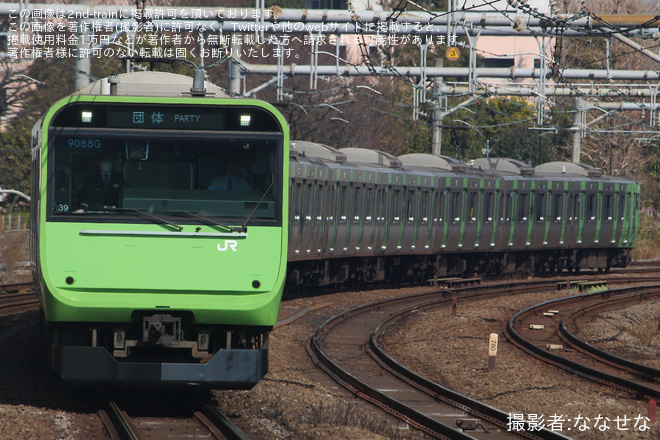 【JR東】E235系トウ39編成使用「東京まるっと山手線」乗車ツアーを不明で撮影した写真