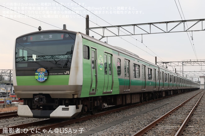 を川越車両センターで撮影した写真