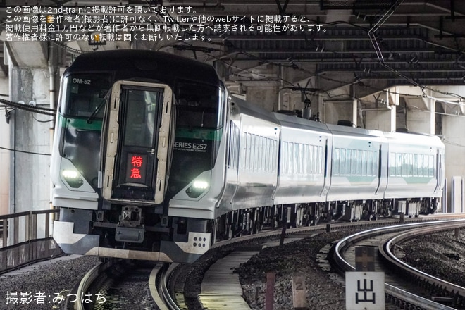 【JR東】臨時特急「あしかがイルミ新宿号」を運行(202602)を不明で撮影した写真