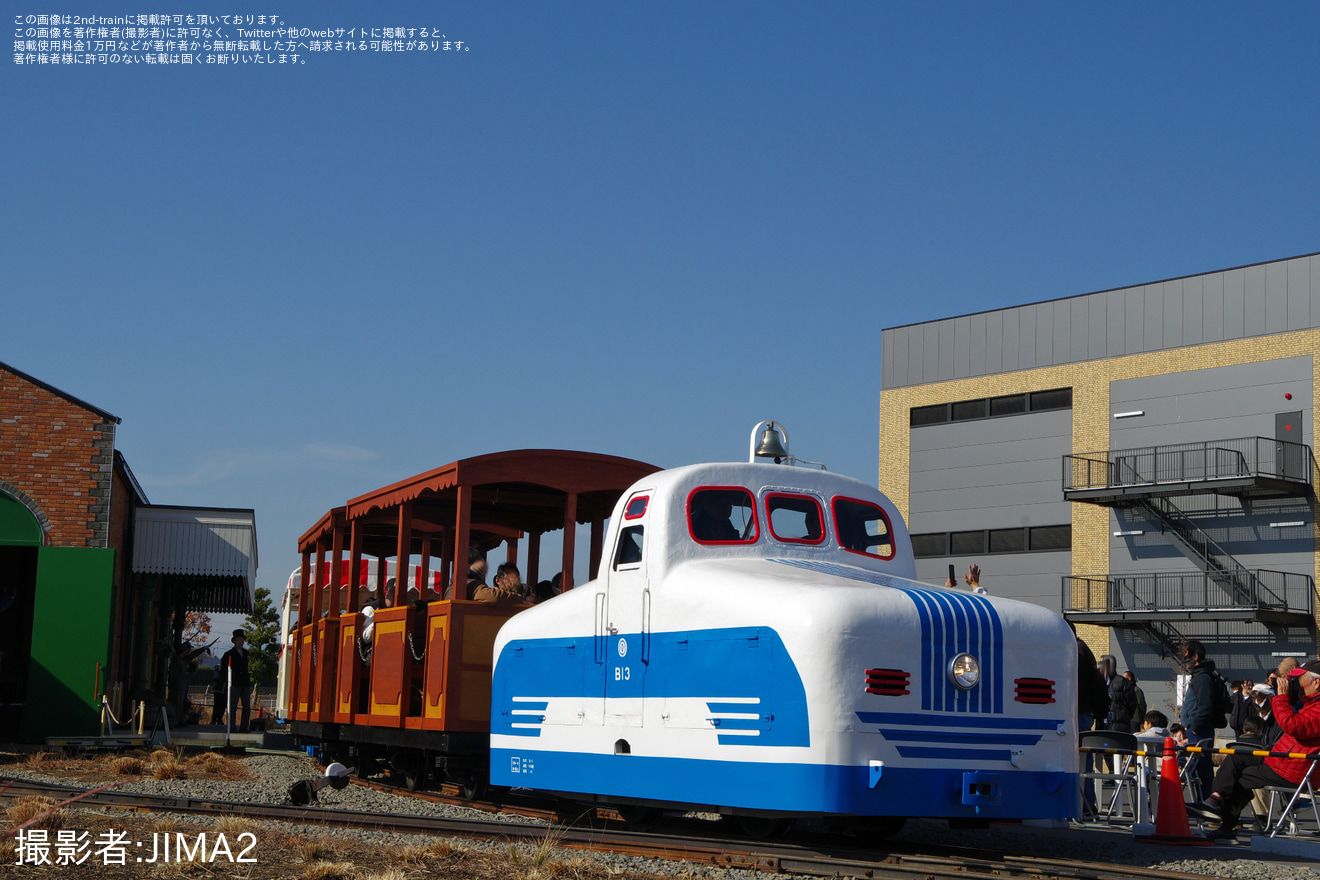 【KATO】バレンタインRailway Parkフェスティバルで「おとぎ電車」が運転の拡大写真