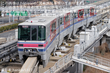 【大モノ】2000系2113F出場試運転