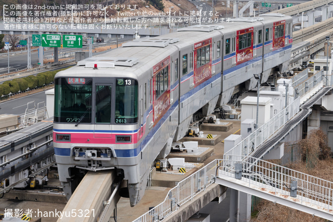 【大モノ】2000系2113F出場試運転を不明で撮影した写真