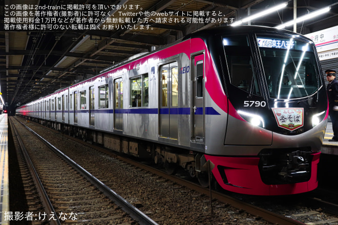 を府中駅で撮影した写真