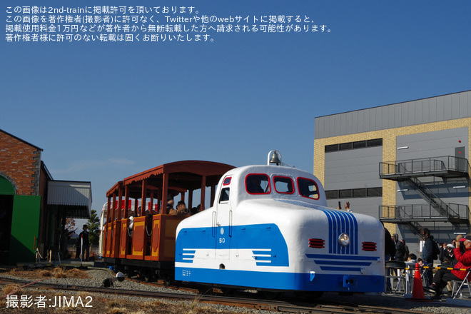 をKATO Railway Parkで撮影した写真