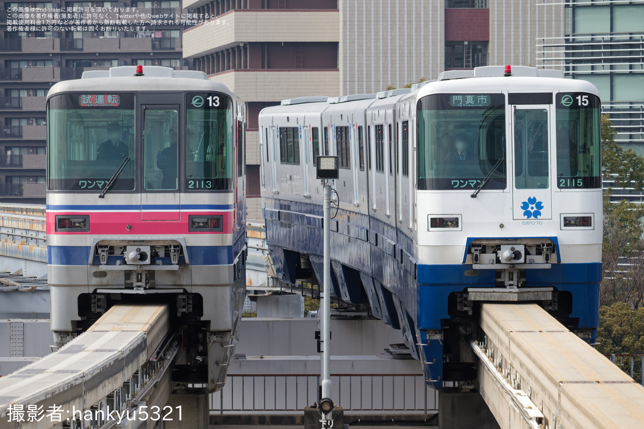 【大モノ】2000系2113F出場試運転の拡大写真