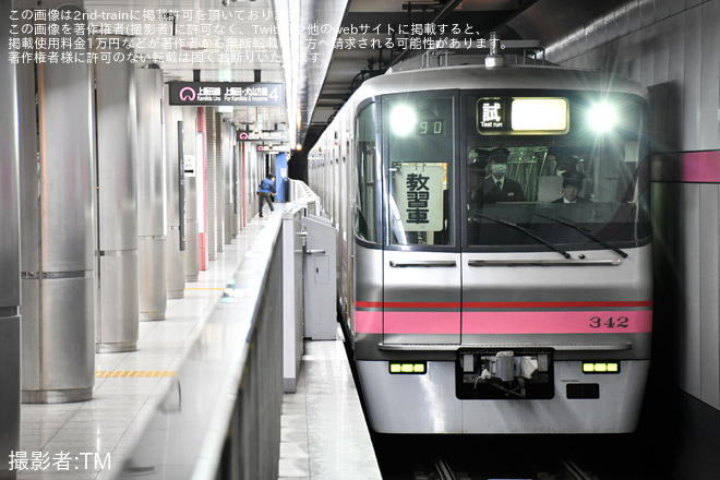 を平安通駅で撮影した写真