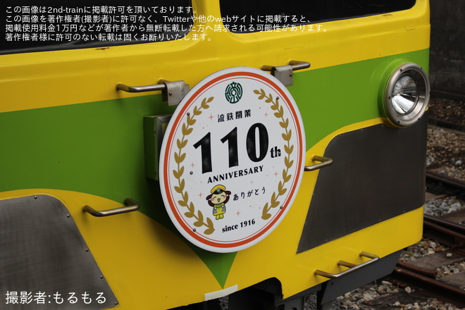 を流山駅で撮影した写真