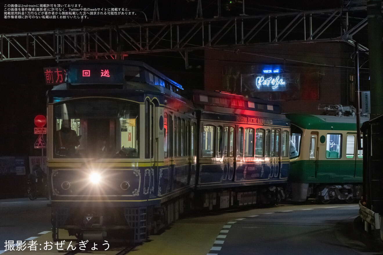 【江ノ電】10形+700形併結試運転（700形の併結試運転・営業列車が走る時間帯での実施も開始)の拡大写真