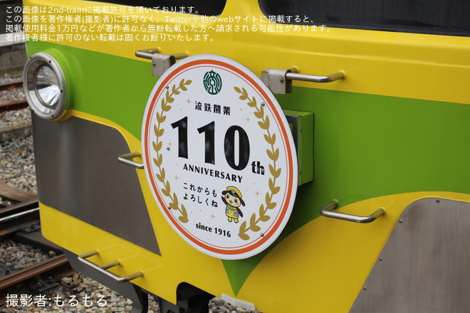 を流山駅で撮影した写真