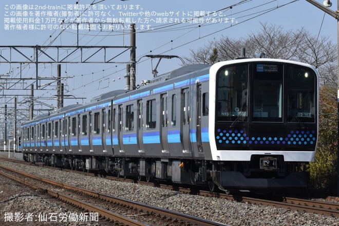 【JR東】仙石線でE131系N13編成(モニタリング装置を搭載)が営業運転を開始を不明で撮影した写真