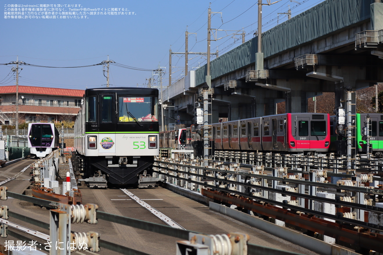 【SSK】「『ありがとう、さようなら1050系』ラストランイベント」を開催の拡大写真