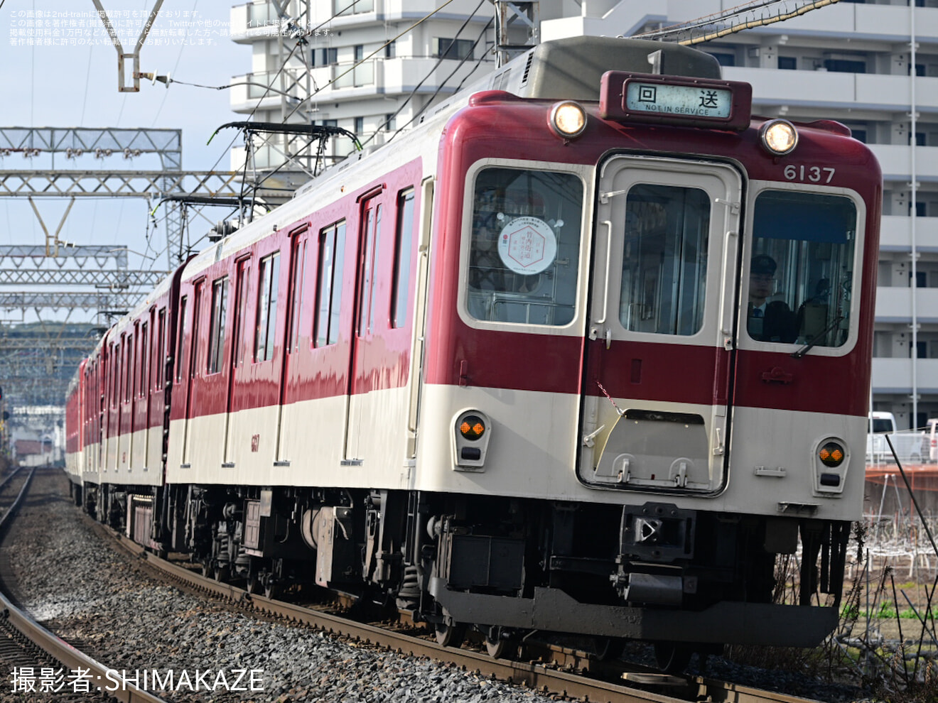 【近鉄】大阪阿部野橋駅で「第3回 電車de竹内街道・横大路（大道）マルシェ」開催の拡大写真
