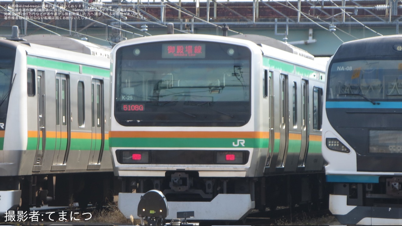 【JR東】「国府津車両センター」公開の拡大写真