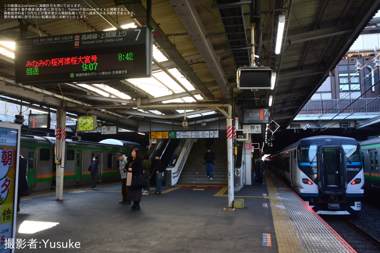 【JR東】臨時特急「みなみの桜河津桜大宮号」を運行(2026年)の拡大写真