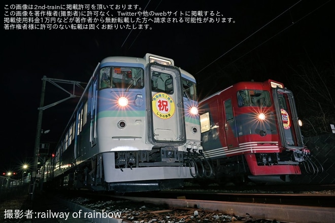 【しな鉄】「プロジェクト115」特別企画として、戸倉駅構内で「115系夜間撮影会」を開催を戸倉駅で撮影した写真