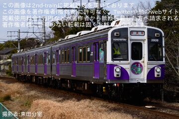 【豊鉄】1800系1805Fが高師車両区を出場し試運転を実施