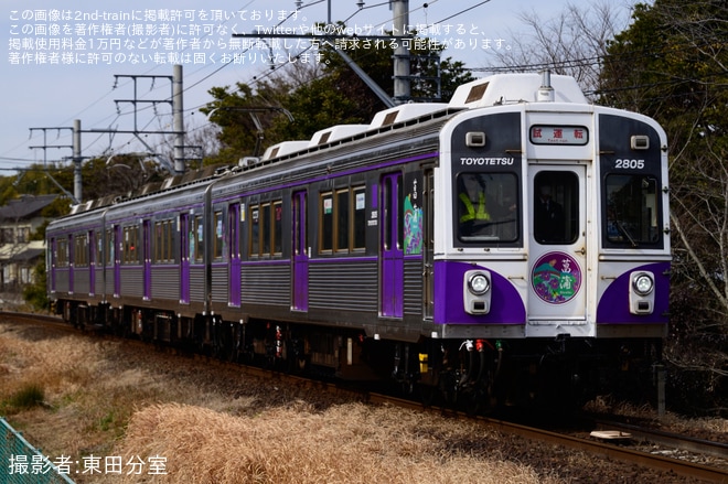 【豊鉄】1800系1805Fが高師車両区を出場し試運転を実施を不明で撮影した写真