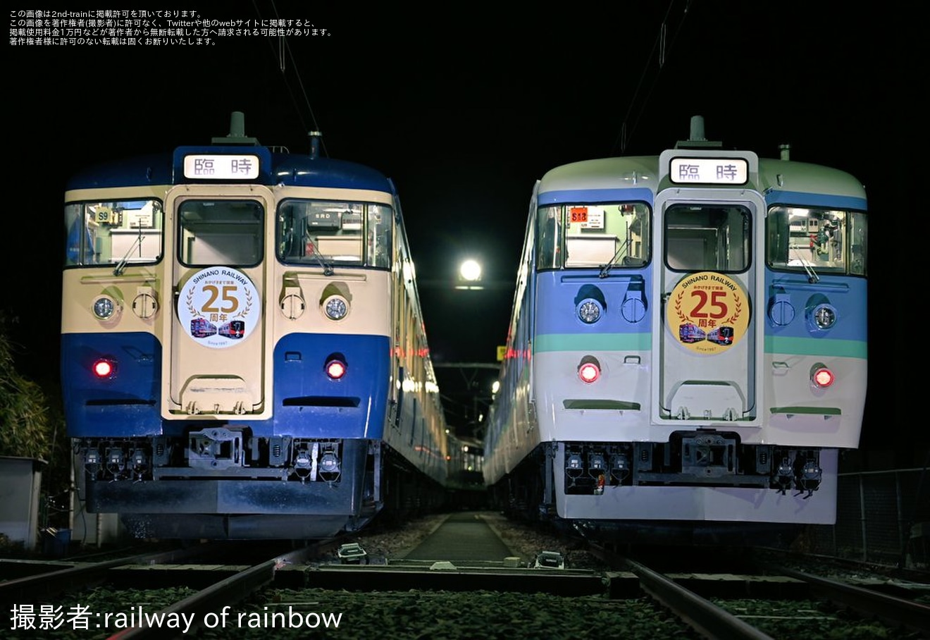 【しな鉄】「プロジェクト115」特別企画として、戸倉駅構内で「115系夜間撮影会」を開催の拡大写真