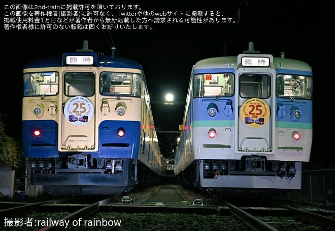 【しな鉄】「プロジェクト115」特別企画として、戸倉駅構内で「115系夜間撮影会」を開催を戸倉駅で撮影した写真