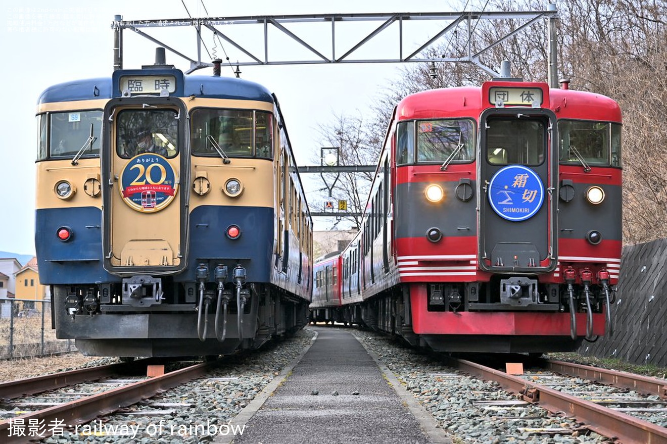 【しな鉄】「プロジェクト115」特別企画として、戸倉駅構内で「115系夜間撮影会」を開催の拡大写真