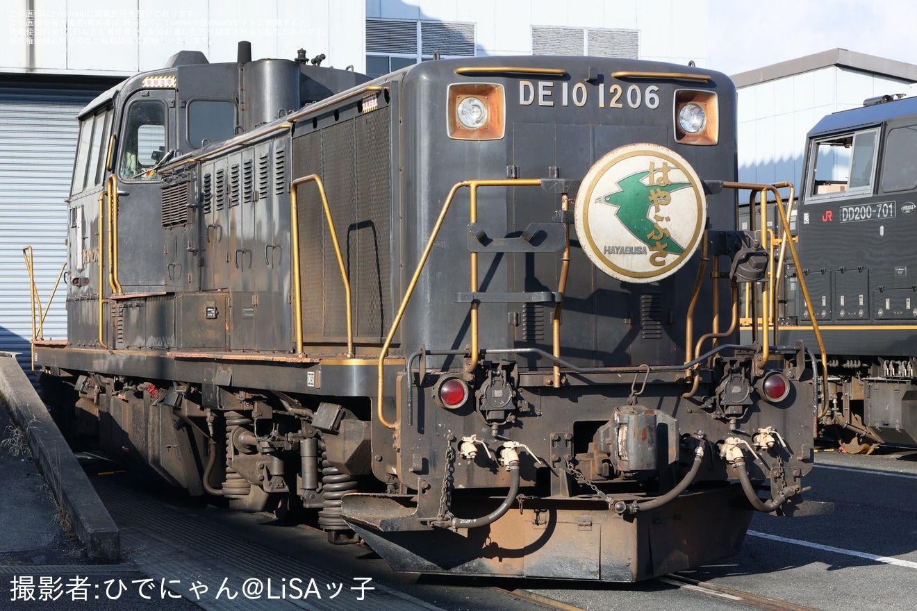 【JR九】熊本車両センター「機関車（DE10形・DD200形）」車両見学会が開催の拡大写真