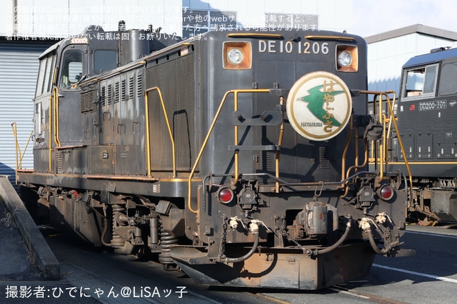 【JR九】熊本車両センター「機関車（DE10形・DD200形）」車両見学会が開催を熊本車両センターで撮影した写真