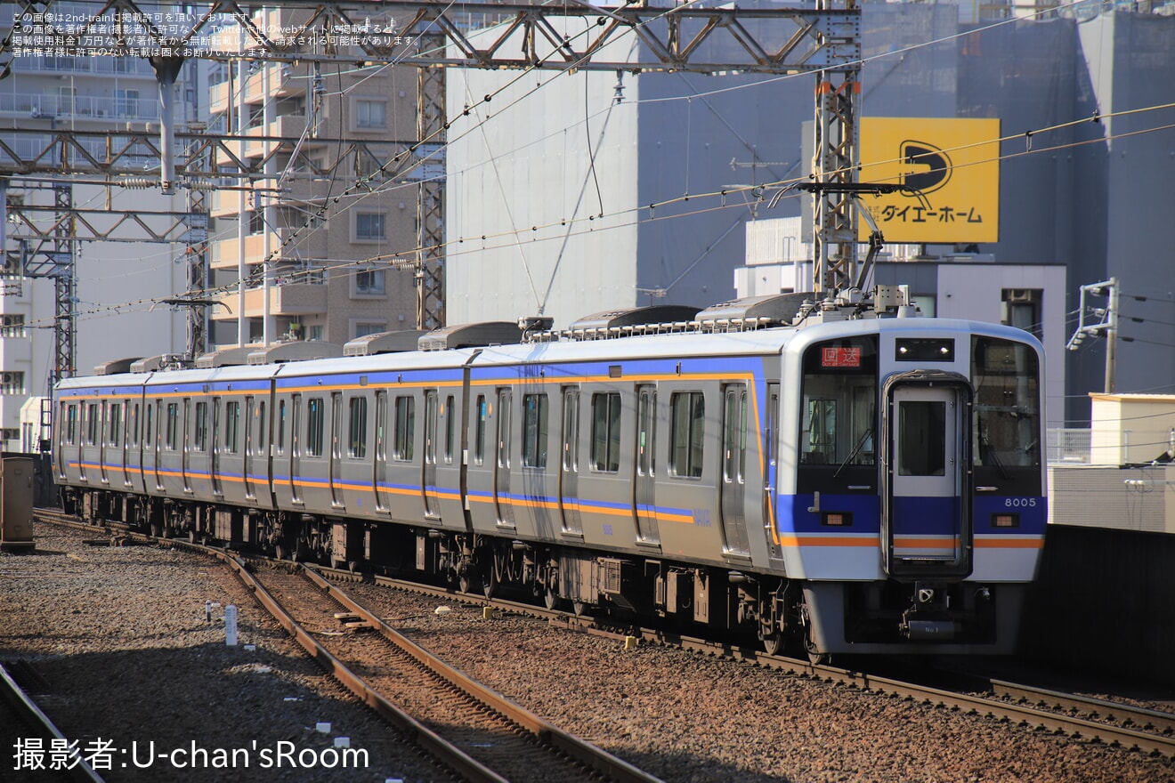 【南海】8000系8005Fが高野線へ転属回送の拡大写真