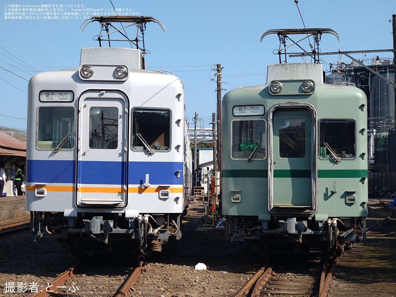 【銚電】「第1回 22000形撮影会」開催の拡大写真