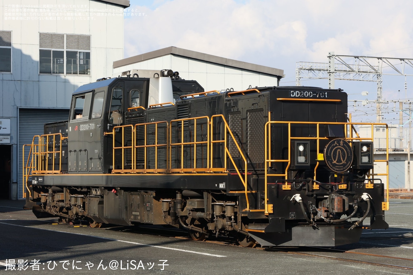 【JR九】熊本車両センター「機関車（DE10形・DD200形）」車両見学会が開催の拡大写真