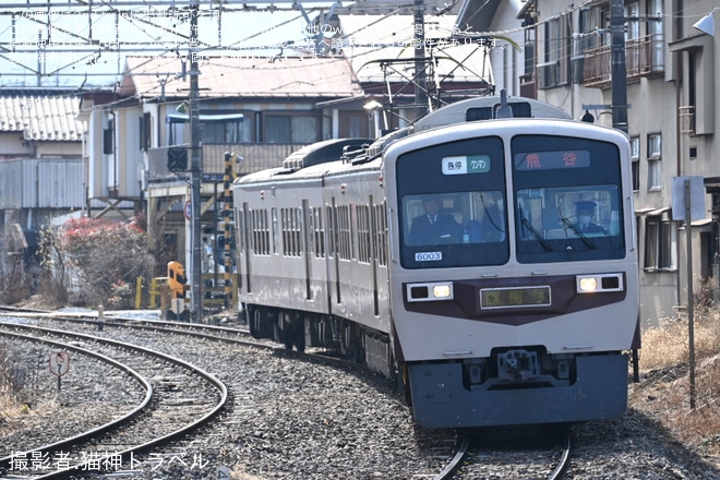 【秩鉄】臨時「準急HODOSAN」・臨時「各停ロウバイ号」を運行（2枚目）