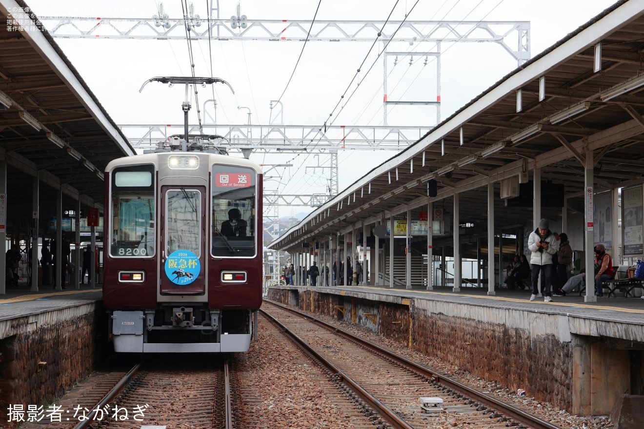 【阪急】8200系8200×6Rを使用した異常時対応訓練が実施の拡大写真