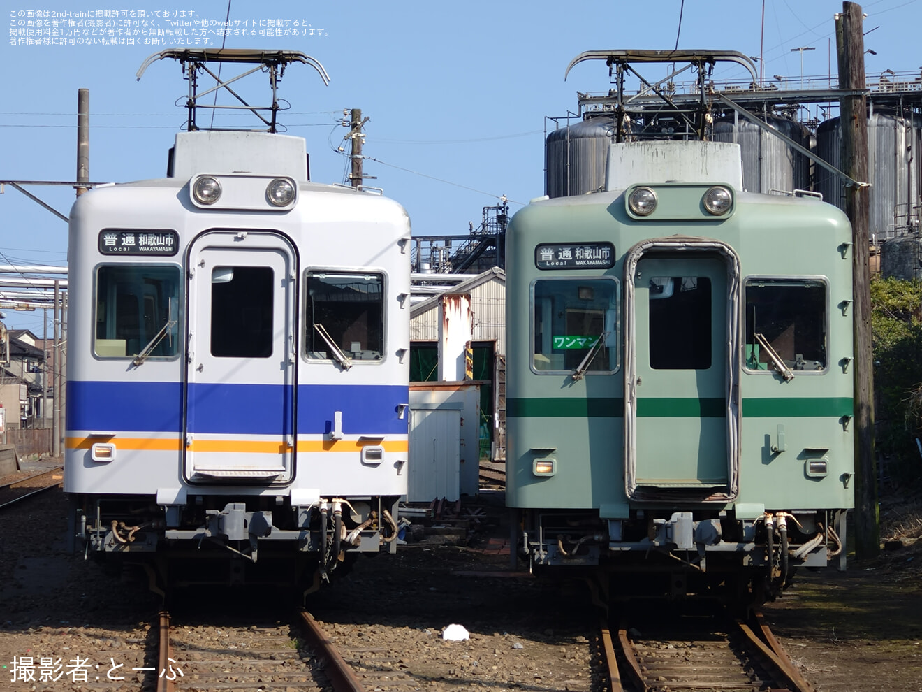 【銚電】「第1回 22000形撮影会」開催の拡大写真