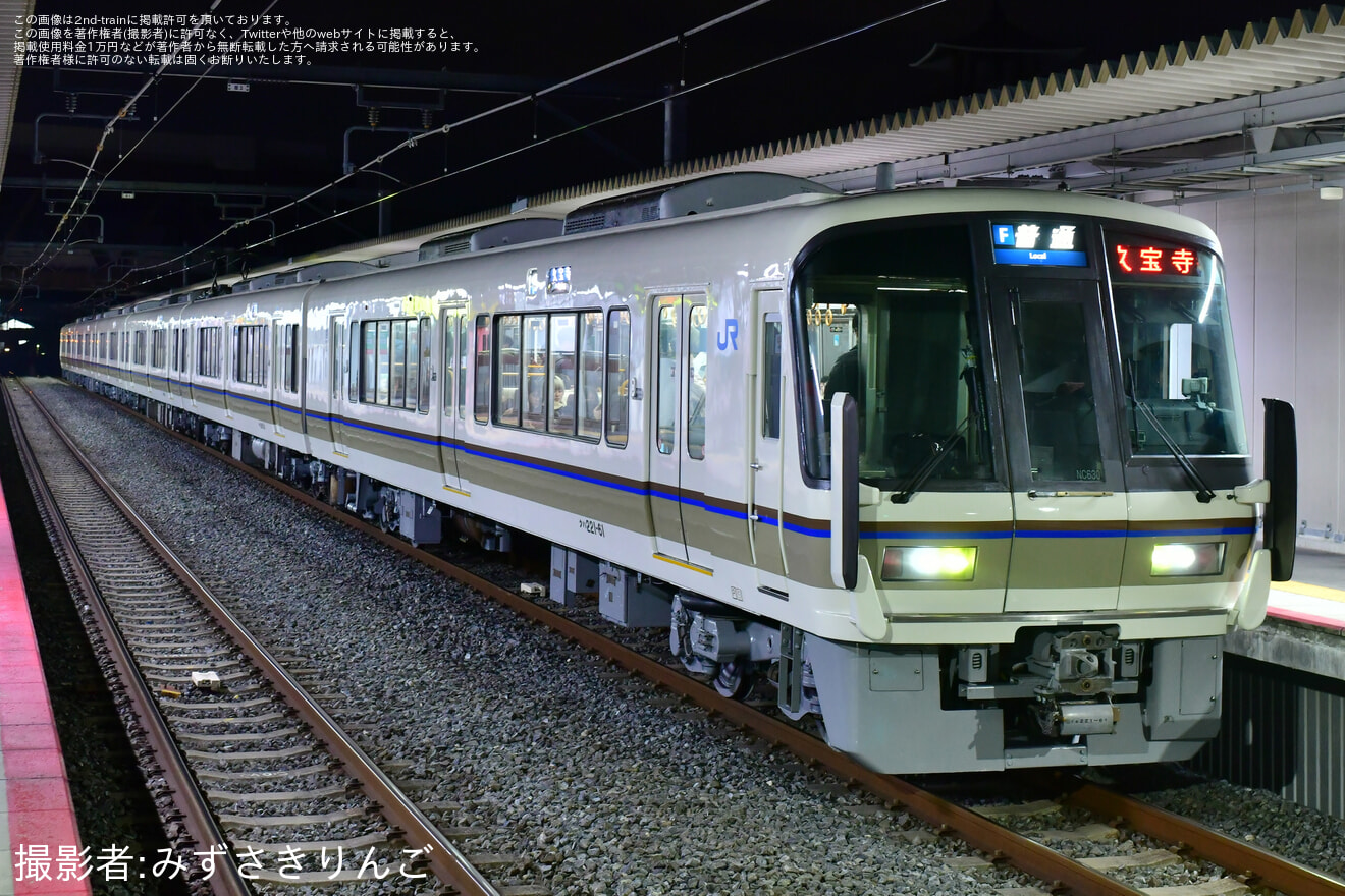 【JR西】全体再塗装された221系NC630編成が運用復帰の拡大写真