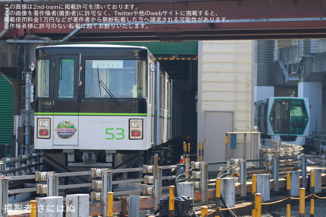 【SSK】「『ありがとう、さようなら1050系』ラストランイベント」を開催を丸山車両基地で撮影した写真