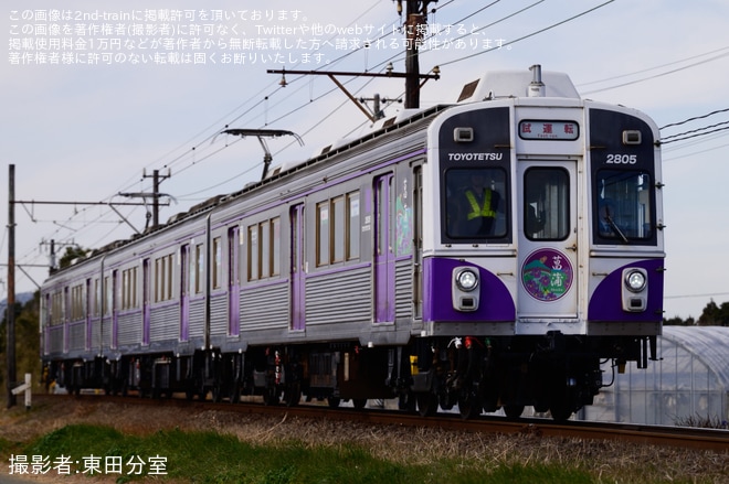 【豊鉄】1800系1805Fが高師車両区を出場し試運転を実施を不明で撮影した写真