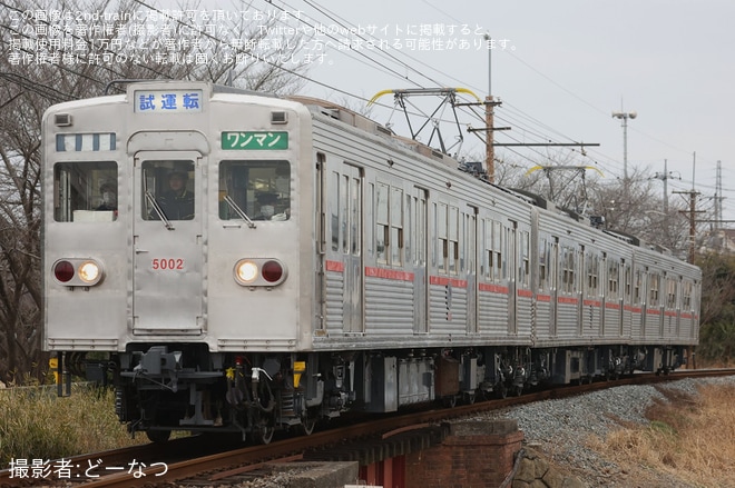 【秩鉄】5000系5002編成が復刻塗装になり出場試運転を不明で撮影した写真