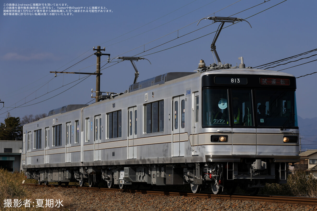 【上毛】日比谷線カラーの800形813Fが公式試運転を実施の拡大写真
