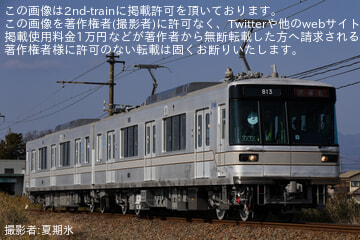 【上毛】日比谷線カラーの800形813Fが公式試運転を実施