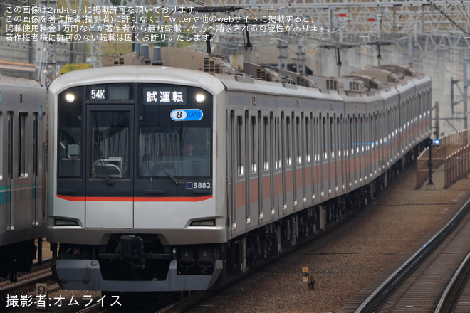 【東急】5080系5182F ATO調整試運転(202602)を多摩川駅で撮影した写真