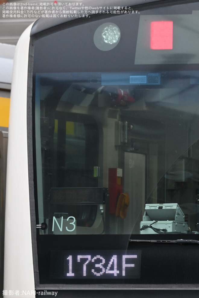 【JR東】 E233系N3編成の前照灯がLED化を鎌倉車両センター中原支所で撮影した写真