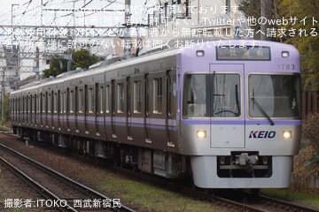 by幻鉄どんこう