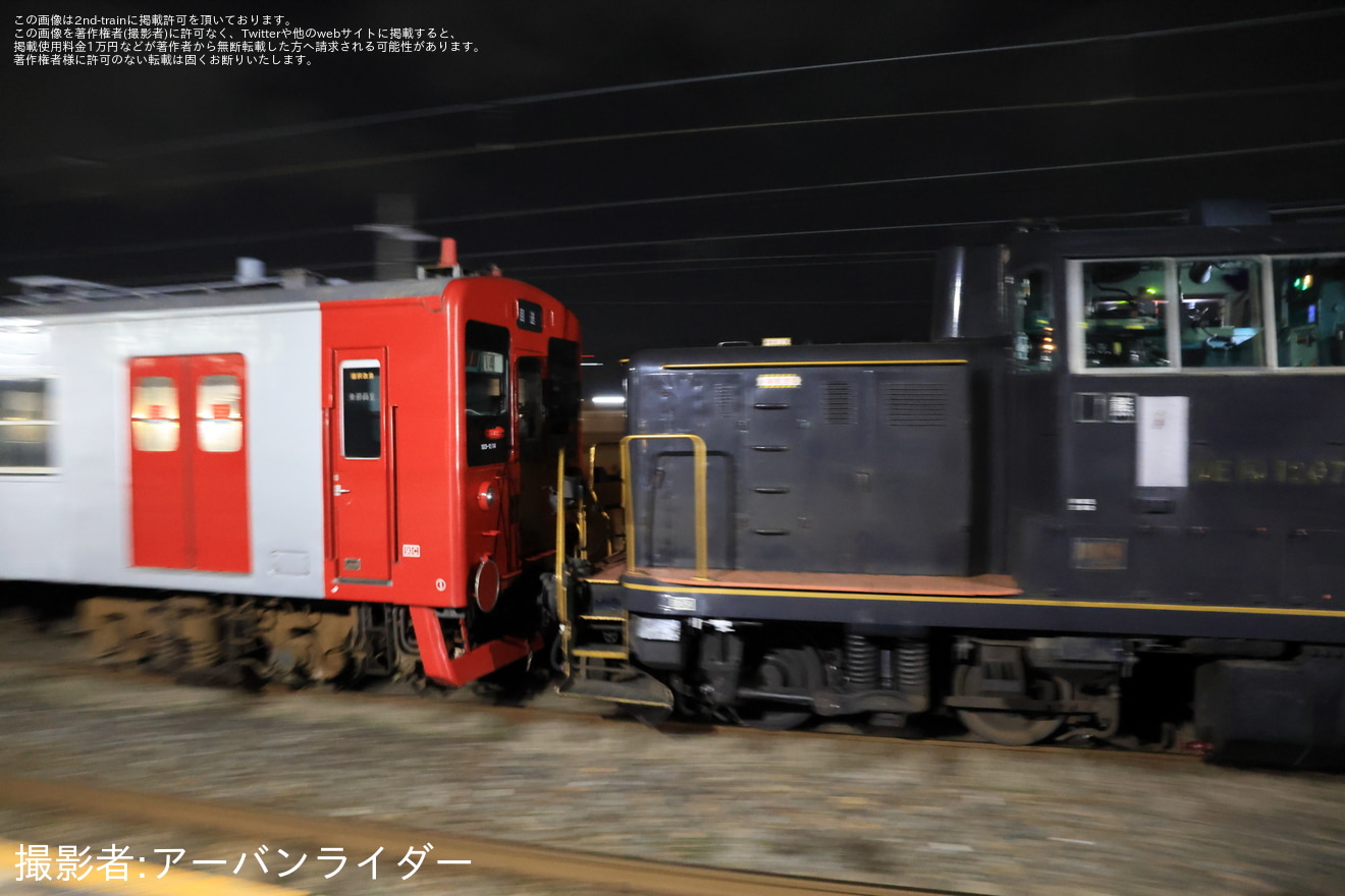 【JR九】103系1500番台E14編成車輪削正配給の拡大写真