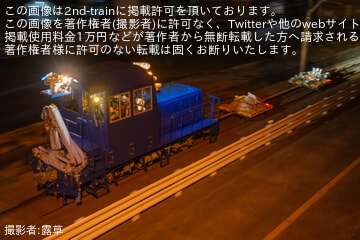 【遠鉄】TMC400NC(製造番号83)が青色の塗装に変更され初使用