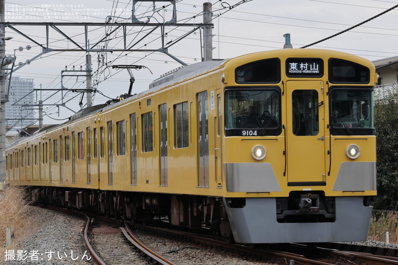 【西武】9000系9104Fが西武園線の運用に充当の拡大写真