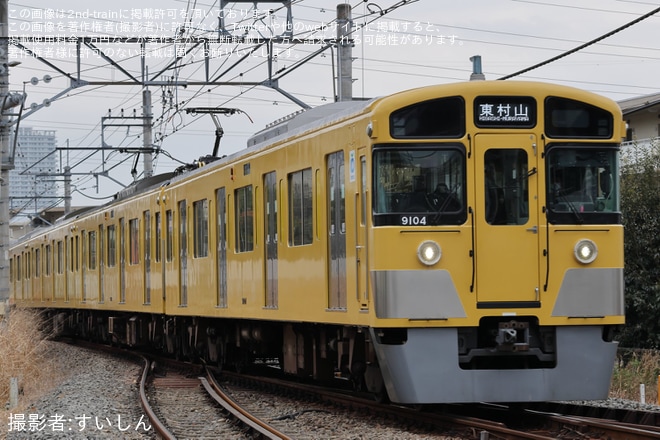 【西武】9000系9104Fが西武園線の運用に充当を不明で撮影した写真