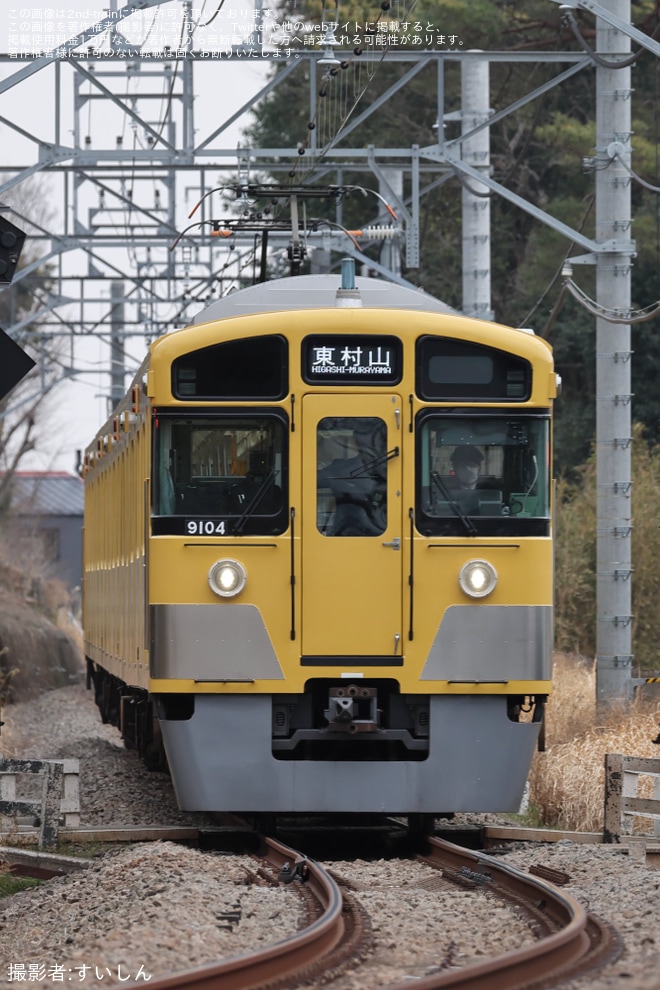 【西武】9000系9104Fが西武園線の運用に充当を不明で撮影した写真