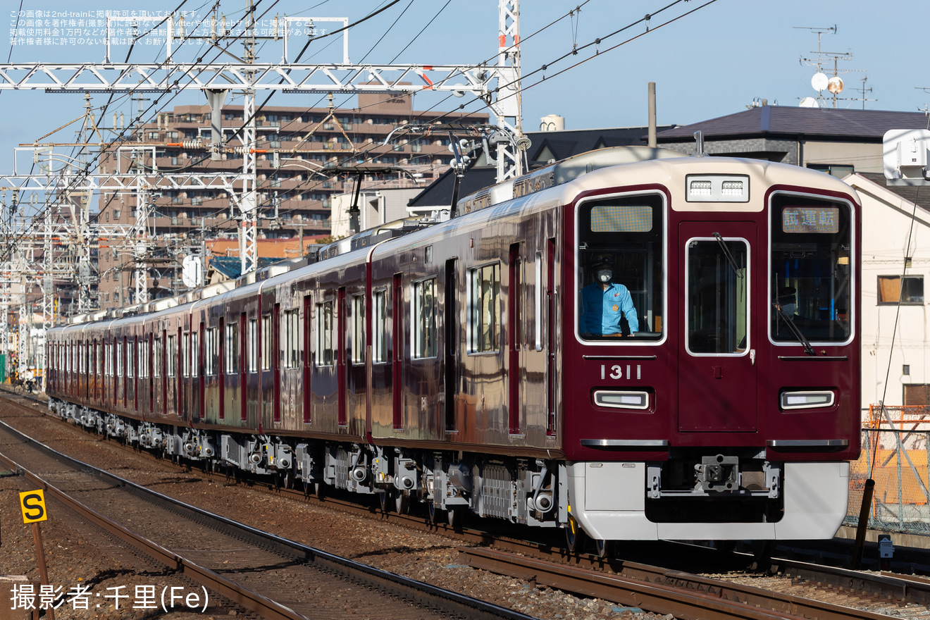 【阪急】1300系1311F 正雀工場出場試運転の拡大写真