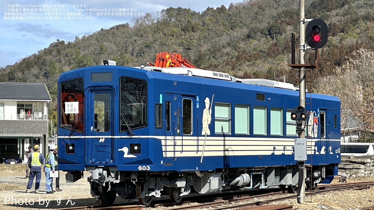 長良川】ナガラ600形ナガラ603(清流号)が搬入 |2nd-train鉄道ニュース