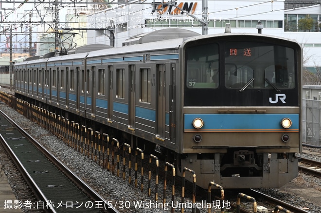 【JR西】205系NE403編成を使用した乗務員訓練がJR京都線で運転されるを不明で撮影した写真